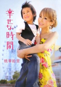 momoeri beauty/桃華絵里 - 販売書籍｜TSUTAYA レンタル・販売 商品