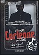 CORLEONE　DVD－BOX　コレクターズエディション