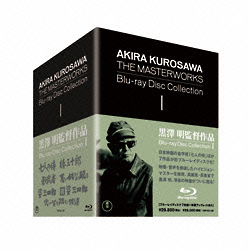 黒澤明監督作品　AKIRA　KUROSAWA　THE　MASTERWORKS　Blu－ray　Disc　Collection　I