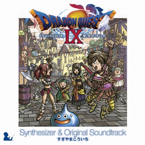 ドラゴンクエスト ゲーム音源大全集 3 ドラゴンクエストのcdレンタル 通販 Tsutaya ツタヤ