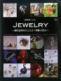 ART　BOX＜保存版＞　JEWELRY　現代日本のジュエリー作家125人(2)