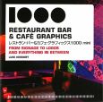 レストラン・バー＆カフェ・グラフィックス1000　mini