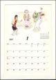 「きょうの猫村さん」　卓上カレンダー　2010