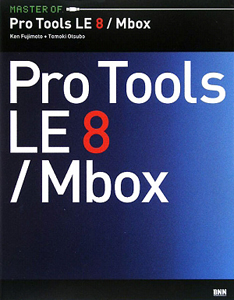 Ｍａｓｔｅｒ　ｏｆ　Ｐｒｏ　Ｔｏｏｌｓ　ＬＥ　８／Ｍｂｏｘ