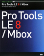 Master　of　Pro　Tools　LE　8／Mbox
