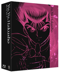 幽☆遊☆白書 Blu－ray BOX 1/阿部紀之 本・漫画やDVD・CD・ゲーム