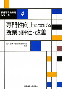 闇の陰謀対談 ベンジャミン フルフォード リチャード コシミズ 世界支配者たちとの壮絶なる戦い ベンジャミン フルフォードの小説 Tsutaya ツタヤ