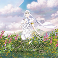 A New Story/カノン - レンタルCD｜TSUTAYA レンタル・販売 商品在庫検索