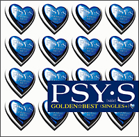 ＧＯＬＤＥＮ☆ＢＥＳＴ／ＰＳＹ・Ｓ［ｓａｉｚ］　ＳＩＮＧＬＥＳ　＋