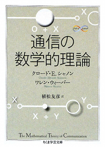 ゲーテ シラー往復書簡集 ゲーテの本 情報誌 Tsutaya ツタヤ