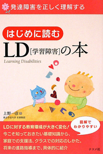 16色の色彩力があなたを変える 新しい自分に出会う カラーセラピー 大平雅美の小説 Tsutaya ツタヤ