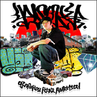 親不孝 KID’Z AMBITION