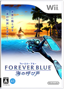 ＦＯＲＥＶＥＲ　ＢＬＵＥ　海の呼び声