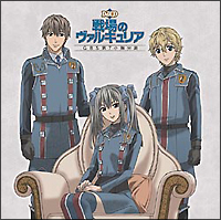 戦場のヴァルキュリア GBS第7小隊分局