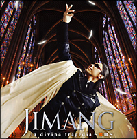 la divina tragedia~魔曲~