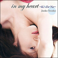in my heart～Ki・Zu・Na～