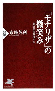 演出永山耕三田島大輔小林和宏【希少】 モナリザの微笑 VHS 全巻