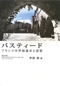 オオカミ少女はいなかった 増補 鈴木光太郎の小説 Tsutaya ツタヤ