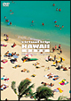 virtual　trip　HAWAII　OAHU　HD　master　version【低価格】
