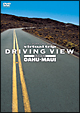 virtual　trip　DRIVING　VIEW　HAWAII　OAHU・MAUI【低価格】
