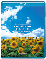 virtual　trip　北海道・夏【Blu－ray　Disc】