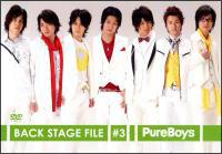 Pure　BOYS　Back　Stage　File　3