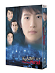 五星大飯店　〜Five　Star　Hotel〜　DVD－BOX　5