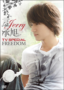 Jerry　TV　Special　「FREEDOM」