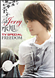 Jerry　TV　Special　「FREEDOM」