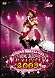 マジカルツアー2009　〜WELCOME　TO　THE　SHOKO☆LAND〜