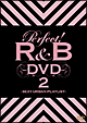 パーフェクト！R＆B　DVD　2－SEXY　URBAN　PLAYLIST－