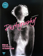ART　BOX＜保存版＞　Photography　写真の今　フォトグラファー120名世界へ発信(3)