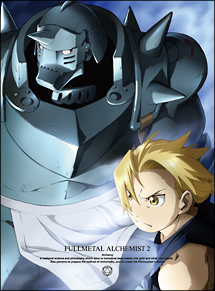 鋼の錬金術師　ＦＵＬＬＭＥＴＡＬ　ＡＬＣＨＥＭＩＳＴ　２