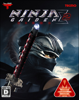 ＮＩＮＪＡ　ＧＡＩＤＥＮ　Σ２