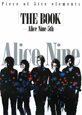 「THE　BOOK」－Alice　Nine　5th－