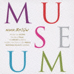 ＮＨＫスペシャル　ＭＵＳＥＵＭ