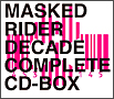 MASKED　RIDER　DECADE　COMPLETE　CD－BOX(DVD付)