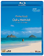フルHD　Relaxes　Healing　Islands　Oahu　HAWAI〜ハワイ　オアフ島〜