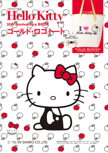 Ｈｅｌｌｏ　Ｋｉｔｔｙ　３５ｔｈ　Ａｎｎｉｖｅｒｓａｒｙ　ＢＯＯＫ　ゴールド・ロゴトート