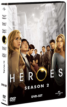 HEROES　シーズン2　DVD－SET