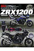 ＨＹＰＥＲ　ＢＩＫＥ　ＫＡＷＡＳＡＫＩ　ＺＲＸ１２００　２