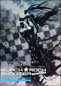 BLACK★ROCK　SHOOTER　－PILOT　Edition－