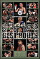 全日本キック　BEST　BOUTS　2009　vol．1