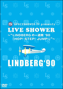 ＳＰＡＣＥＳＨＯＷＥＲ　ＴＶ　ｐｒｅｓｅｎｔｓ　ＬＩＶＥ　ＳＨＯＷＥＲ～“ＬＩＮＤＢＥＲＧの一週間　’９０「ＨＯＰ！　ＳＴＥＰ！　ＪＵＭＰ！」”～