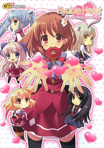 Ｆｌｙａｂｌｅ　Ｈｅａｒｔ　パーフェクトビジュアルブック