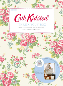 Ｃａｔｈ　Ｋｉｄｓｔｏｎ“ＴＨＡＮＫ　ＹＯＵ！”ＢＯＸ