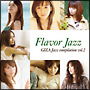 Flavor　Jazz〜GIZA　Jazz　compilation　vol．2〜