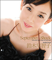 September Shock