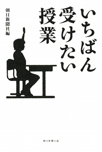 ディズニー キセキの神様が教えてくれたこと 鎌田洋の本 情報誌 Tsutaya ツタヤ