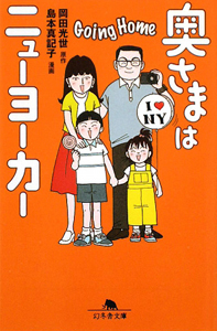 島本真記子 おすすめの新刊小説や漫画などの著書 写真集やカレンダー Tsutaya ツタヤ